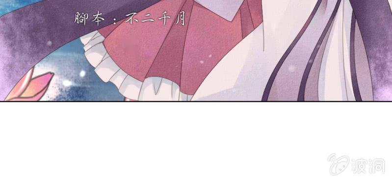 第三回 翠柳湖畔琉璃灯3