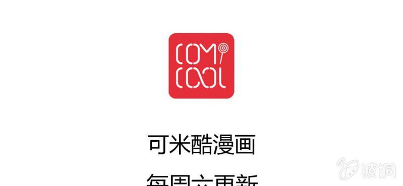 第九回 庙会昭兆险暗生57