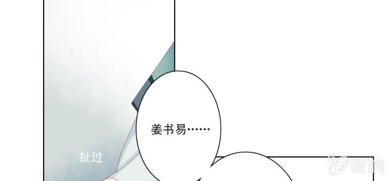 第十一回 悬赏榜上无风云13