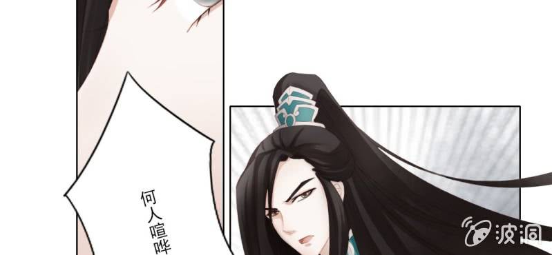 第十六回 云峰高见参天鼎41