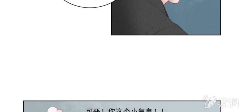 第四回 若蜓轻拨心湖涟35