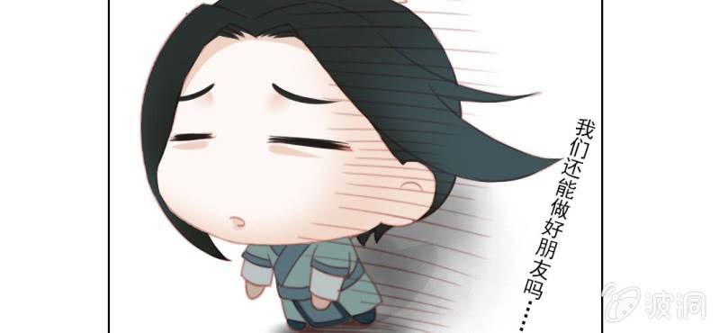 第十六回 云峰高见参天鼎36