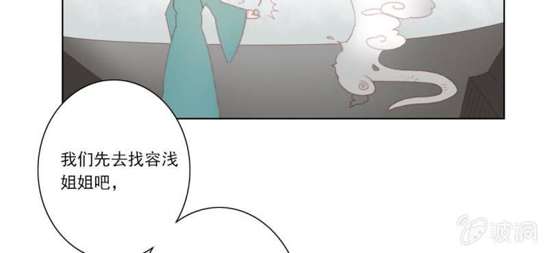第十一回 悬赏榜上无风云46
