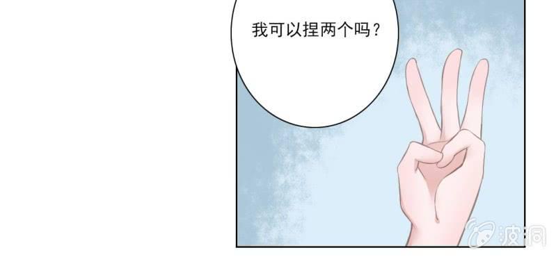第四回 若蜓轻拨心湖涟32