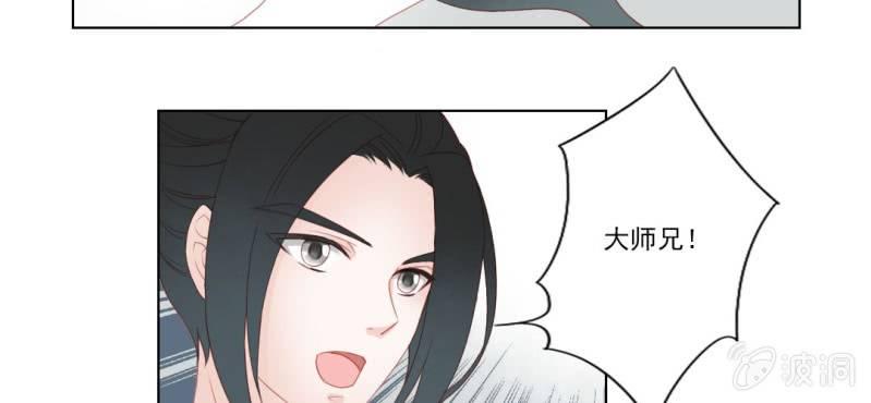 第十回 道识金镀眼识真42
