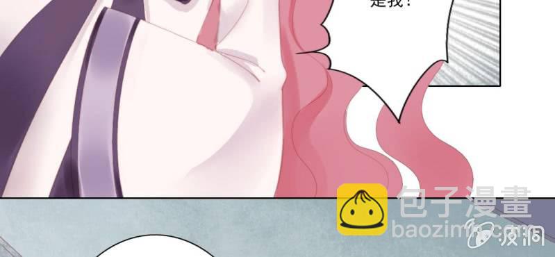 第十六回 云峰高见参天鼎45