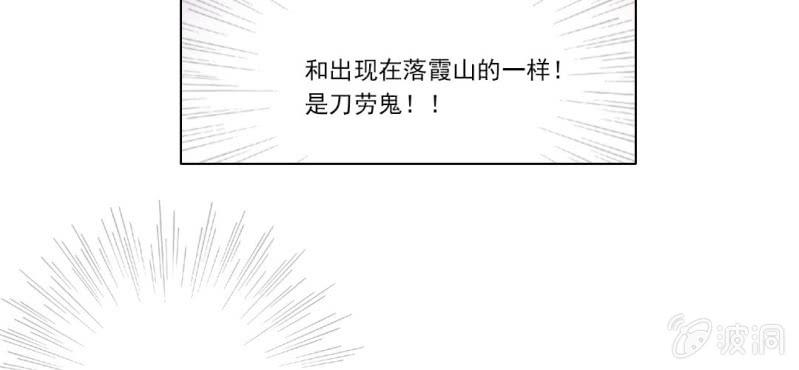 第二十一回 心似雷霆匀万钧25