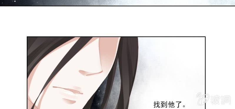 第十二回 一朝今迷酒自醉38