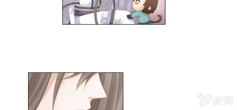 第七回 娟娟细语不入心46