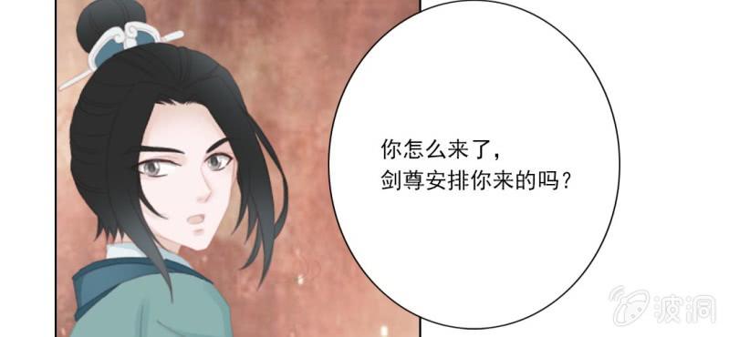 第二十一回 心似雷霆匀万钧40