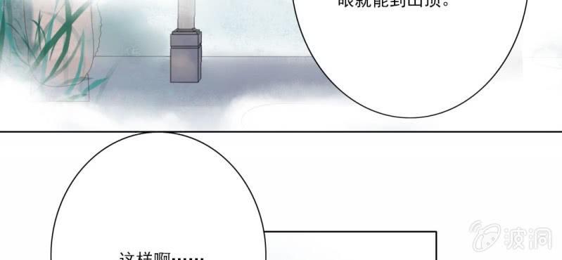 第十五回 心伤恨短旧痕重9