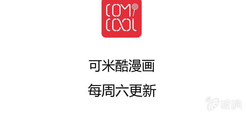 第十五回 心伤恨短旧痕重58