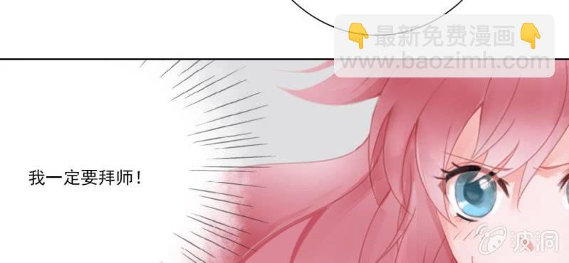 第十七回 乾坤定分阴阳夜13