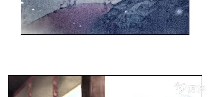 第六回 昔年不复人事变6