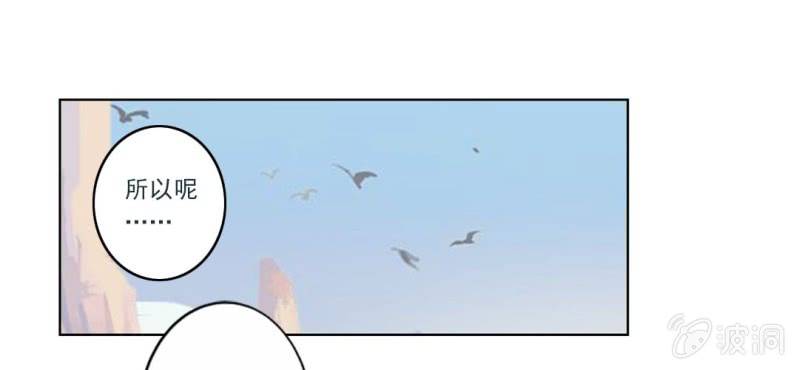 第一回 稚儿无虑冰糖心58