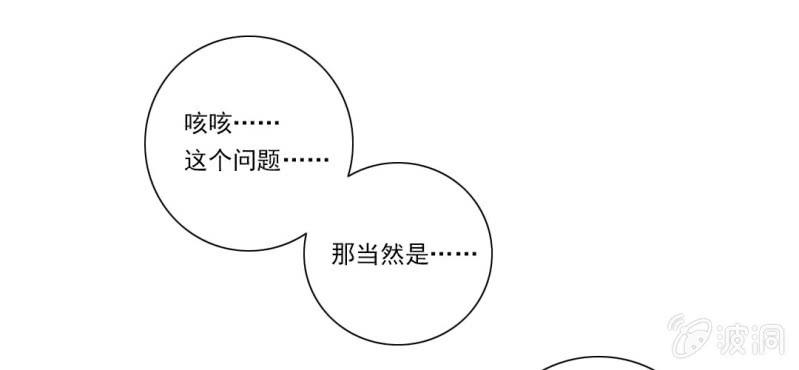 第八回 飞沙入幕情难容40