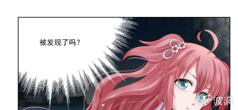 第三回 翠柳湖畔琉璃灯26