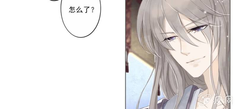 第一回 稚儿无虑冰糖心13
