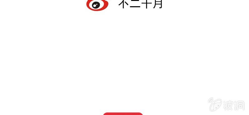 第二十三回 因果终待末即始57