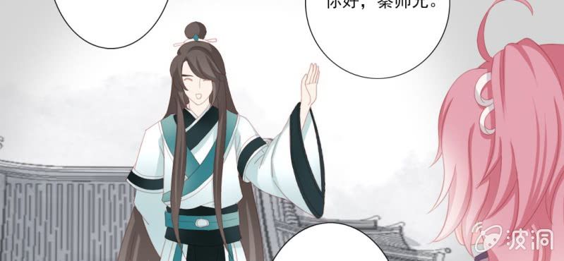 第二十一回 心似雷霆匀万钧6