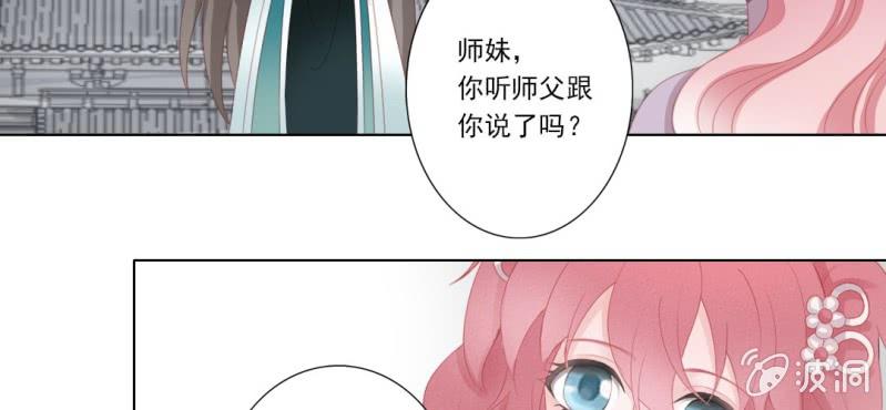 第二十一回 心似雷霆匀万钧7