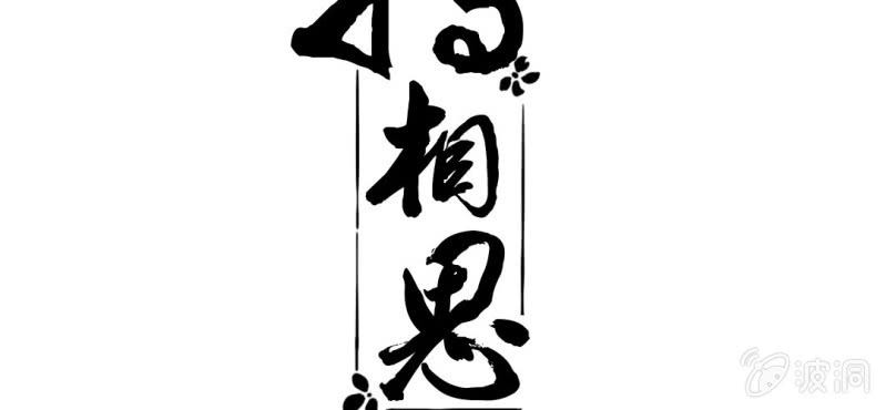 预告26