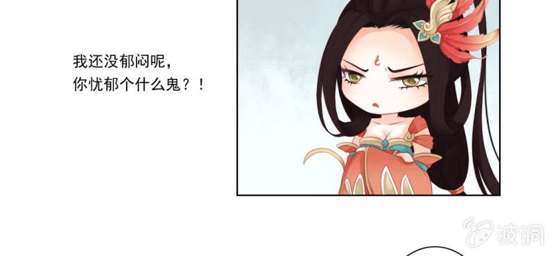 第八回 飞沙入幕情难容46