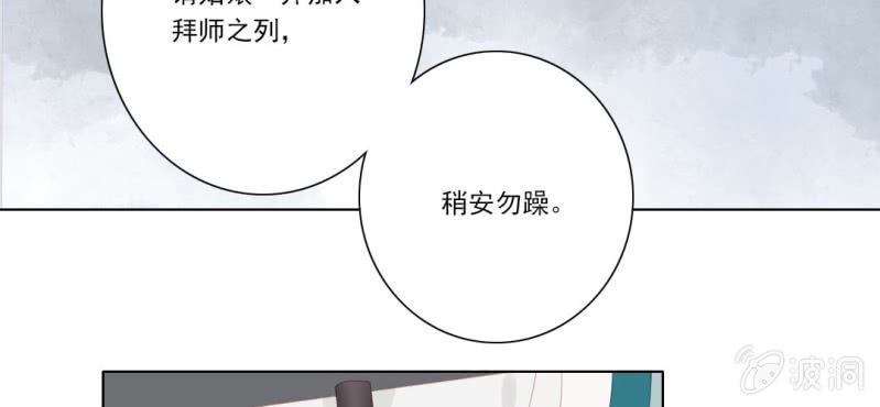 第十七回 乾坤定分阴阳夜6