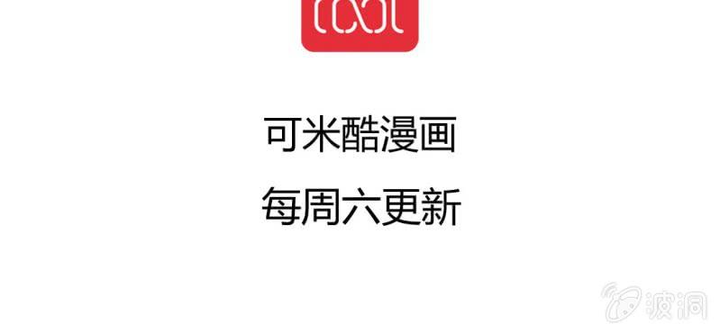 第八回 飞沙入幕情难容61
