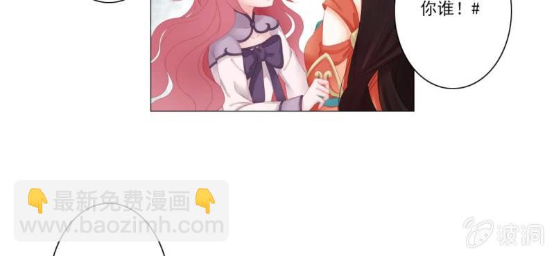 第八回 飞沙入幕情难容56
