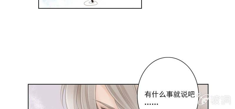 第六回 昔年不复人事变12