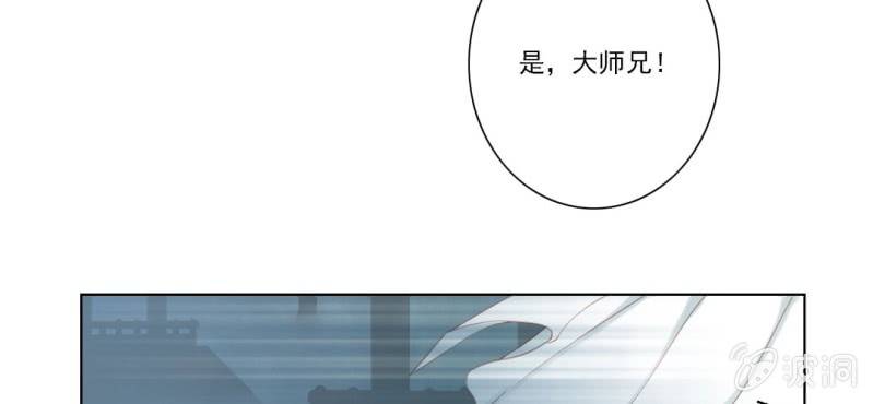 第十一回 悬赏榜上无风云30