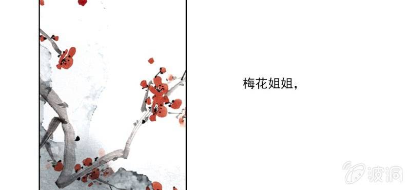 第二十三回 因果终待末即始51