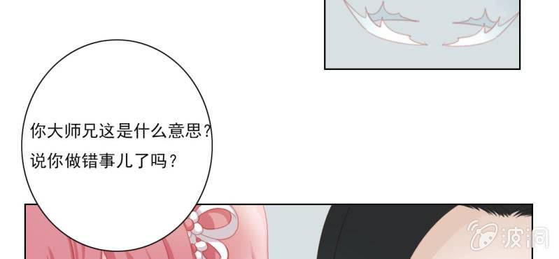 第十三回 倥偬临崖挽沥血17