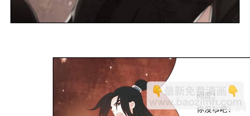 第二十二回 智斗恶鬼烁纯心25