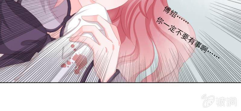 第十三回 倥偬临崖挽沥血55
