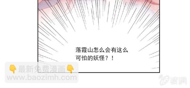 第十四回 幼无望阙罢思命13