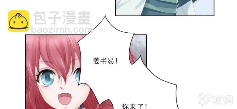第九回 庙会昭兆险暗生30