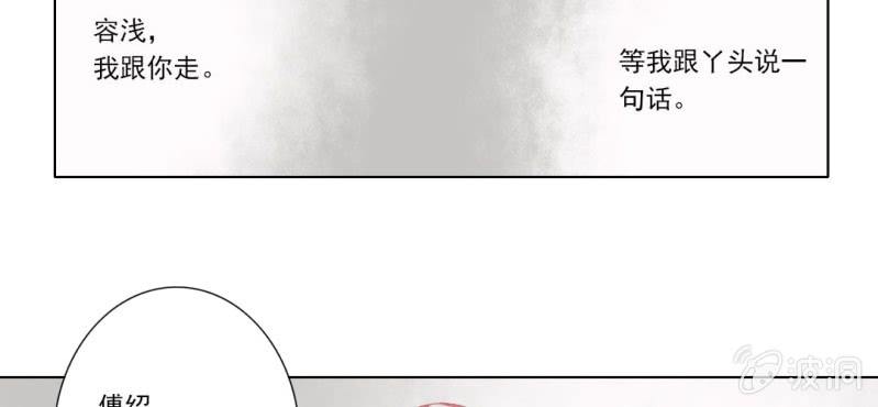 第二十三回 因果终待末即始36