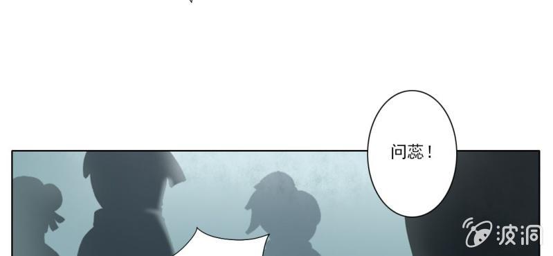 第三回 翠柳湖畔琉璃灯11