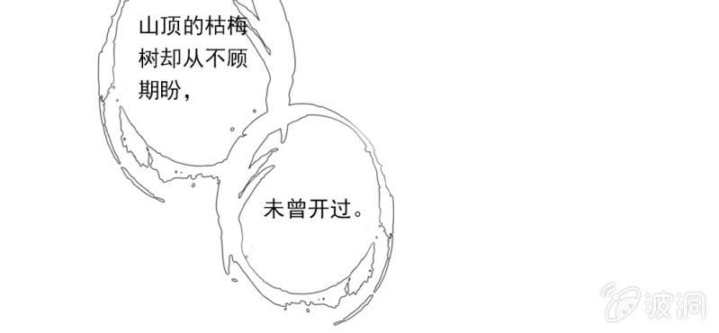 第一回 稚儿无虑冰糖心33