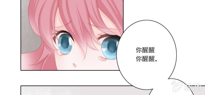 第二十三回 因果终待末即始6