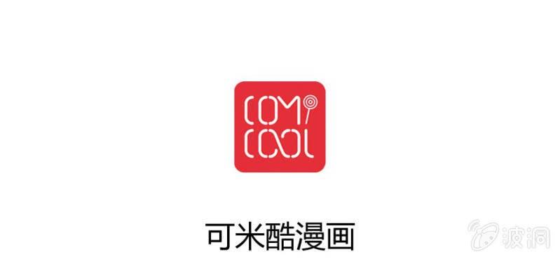 第十二回 一朝今迷酒自醉52