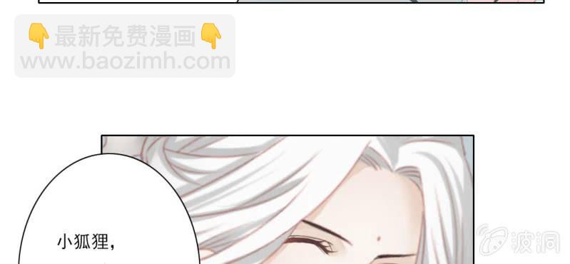 第十八回 忆丝亦响渊城烟38