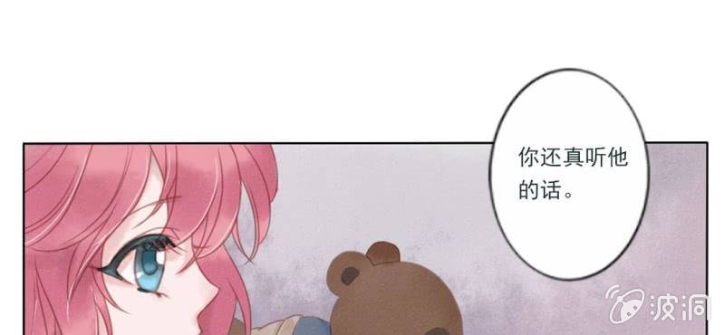第一回 稚儿无虑冰糖心70