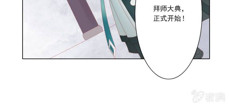 第十六回 云峰高见参天鼎28