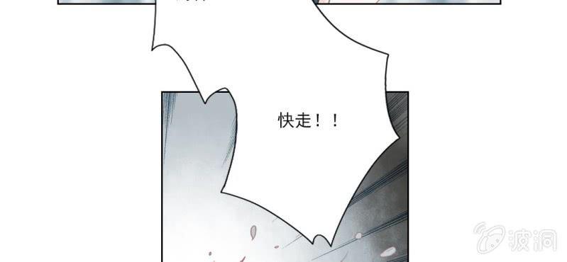 第十回 道识金镀眼识真5