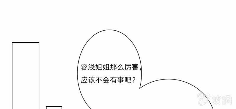 第十三回 倥偬临崖挽沥血32