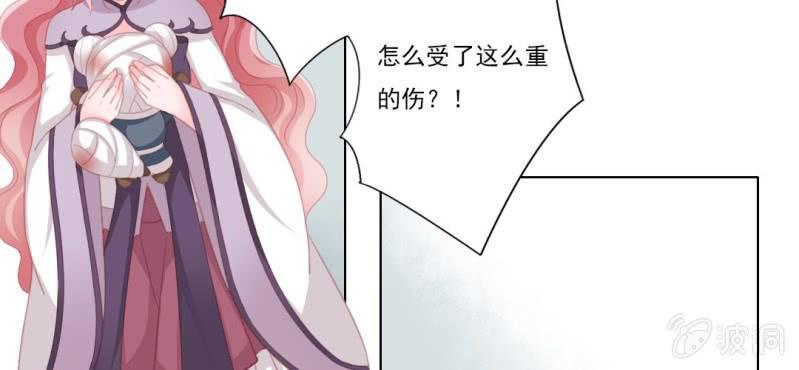 第十三回 倥偬临崖挽沥血38