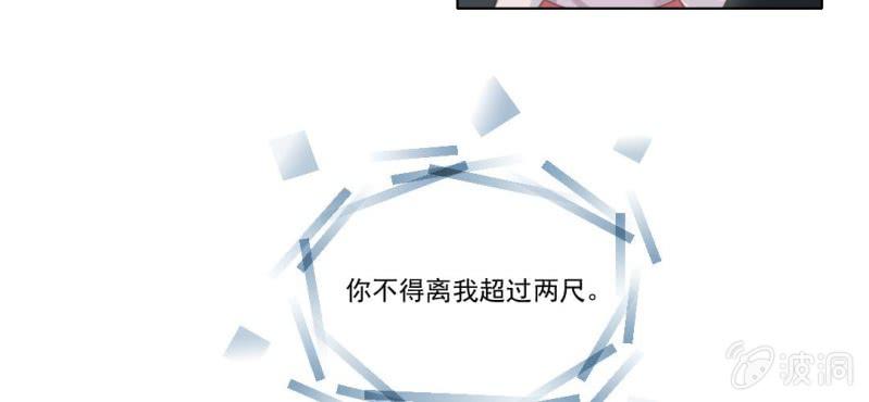 第三回 翠柳湖畔琉璃灯20